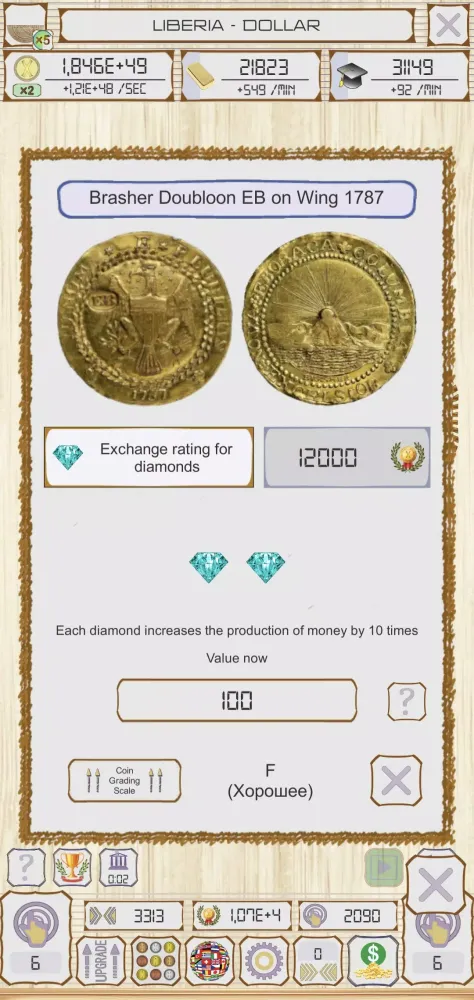 Скриншоты Coins Collector Inc. Idle