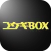 GAMEBOX遊戲盒子