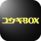 GAMEBOX遊戲盒子