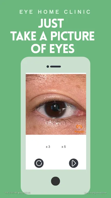 EYE Home Clinic Screenshots