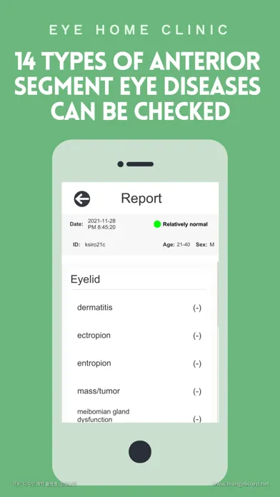 EYE Home Clinic Screenshots