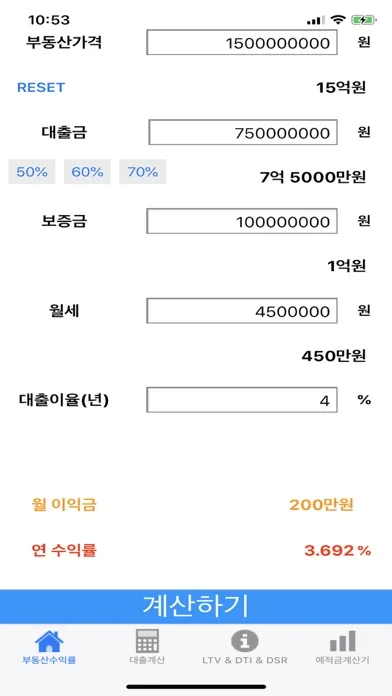 صور 투자계산기 Lite