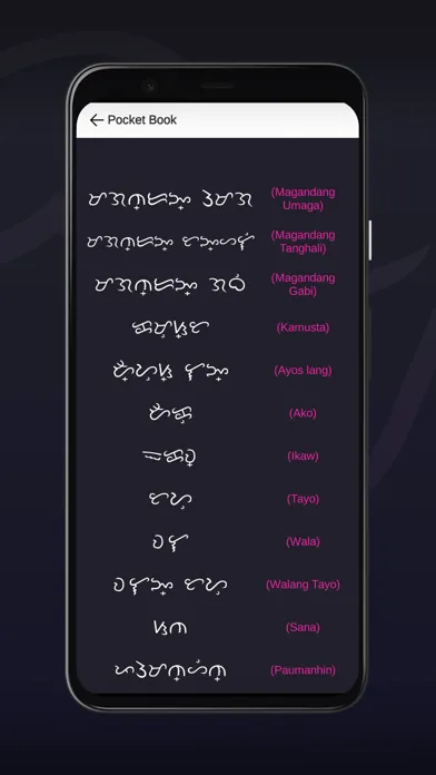 Tangkapan skrin Baybayin Pro