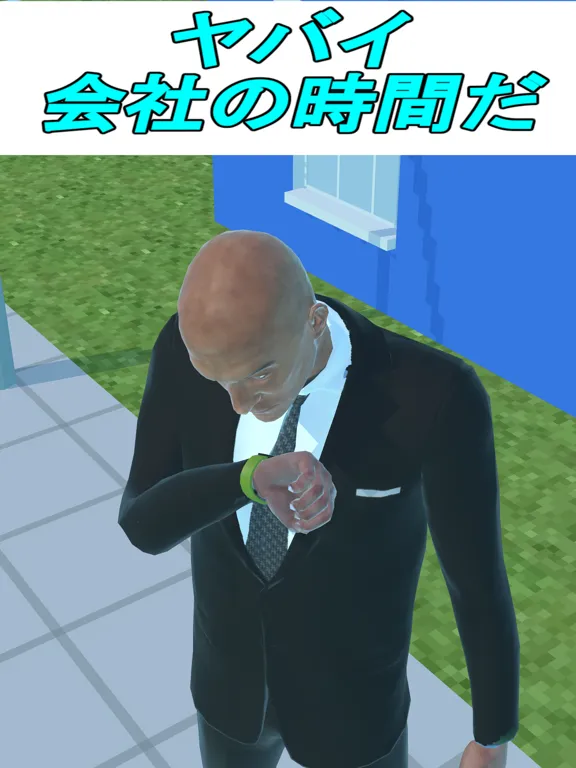 急いで出勤!!ゴーラン iPad  スクリーンショット