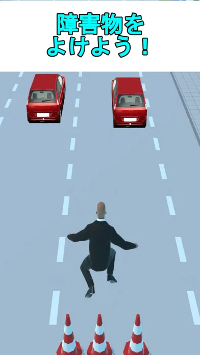 急いで出勤!!ゴーラン スクリーンショット