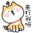 表情包-gif动图聊天表情制作