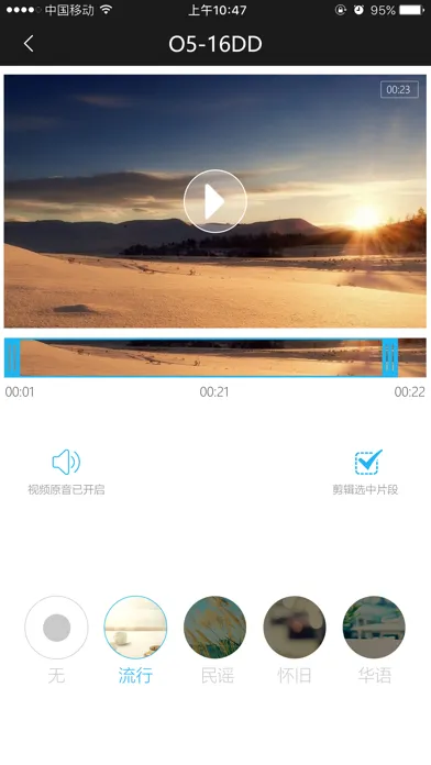 PPShow應用截圖