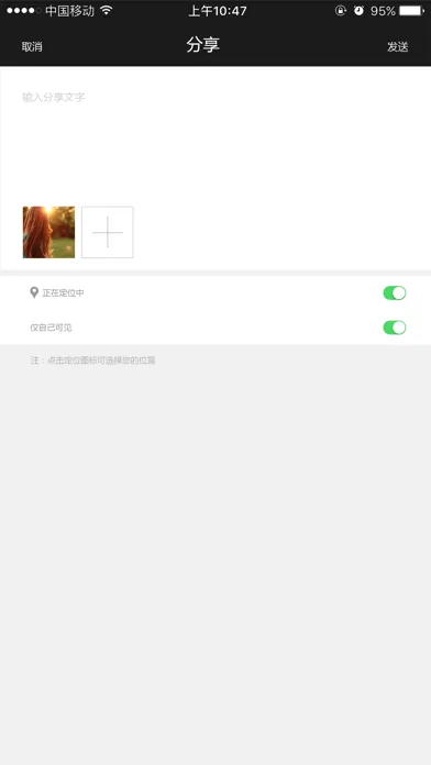 PPShow應用截圖