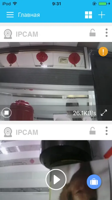 GreenCam应用截图
