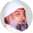 Imam Mehdi