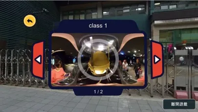 Скриншоты 悠遊記_360VR