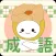 嘉比學成語