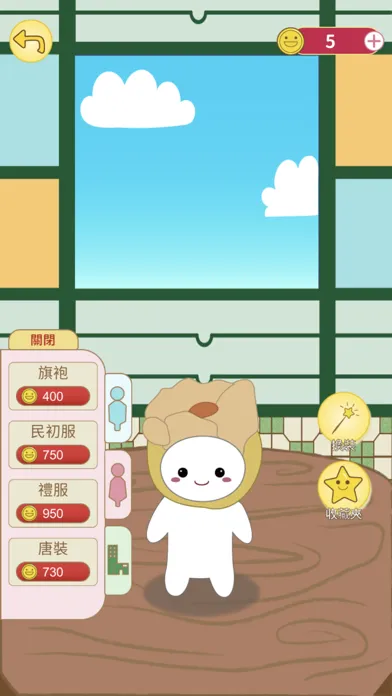 嘉比學成語 Screenshots