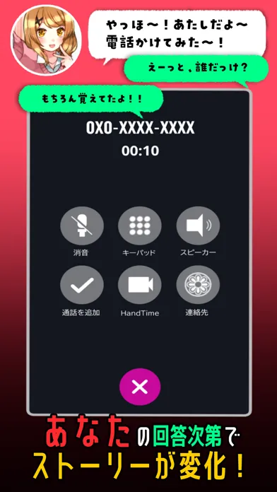 تصاویر ヤンデレ彼女から電話がくる - ガチ恋カノジョ -