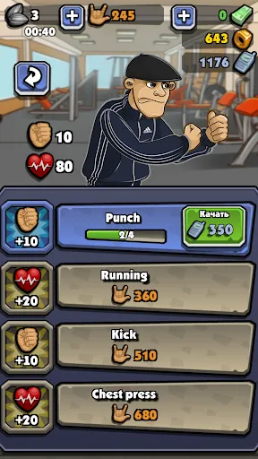 Gopnik. Simulator应用截图