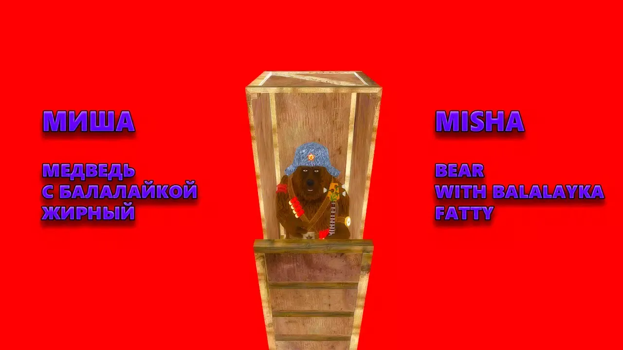 Russian BRAWL SAS 3D 스크린샷