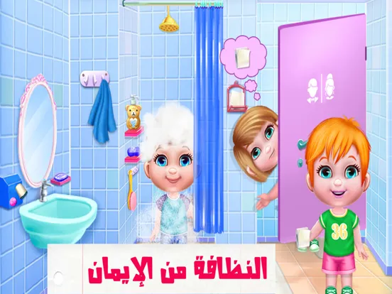 صور العاب تعليم تحديات و اختبارات iPad 