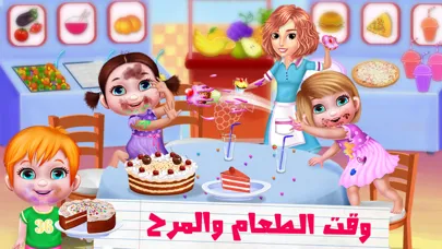 صور العاب تعليم تحديات و اختبارات