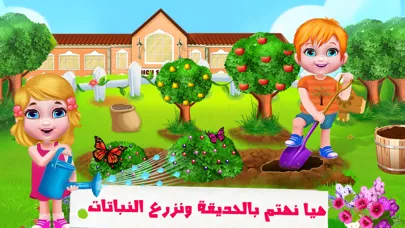 صور العاب تعليم تحديات و اختبارات