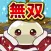 RPG Coin Pusher: Clicker Clash