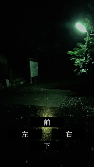 Capturas de pantalla de もっとたのしいクイズ