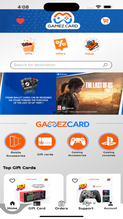 Gamez Card স্ক্রিনশট
