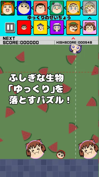 Captures d'écran de TouhouPurupuruYukkuriSuikaGame