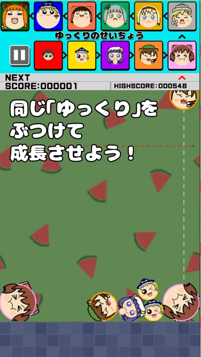 Captures d'écran de TouhouPurupuruYukkuriSuikaGame