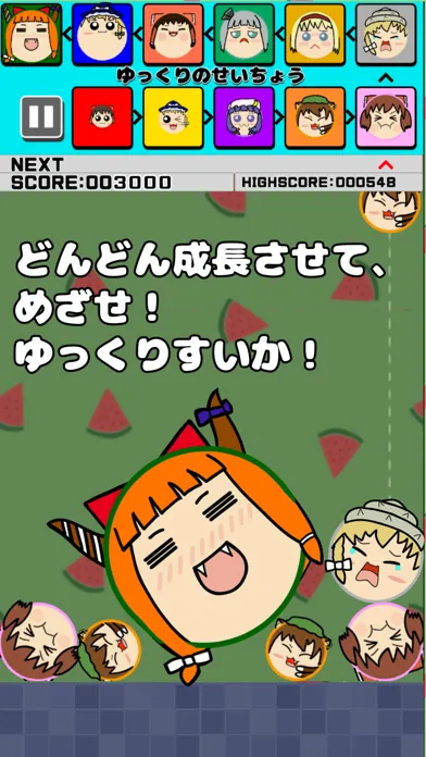 Captures d'écran de TouhouPurupuruYukkuriSuikaGame