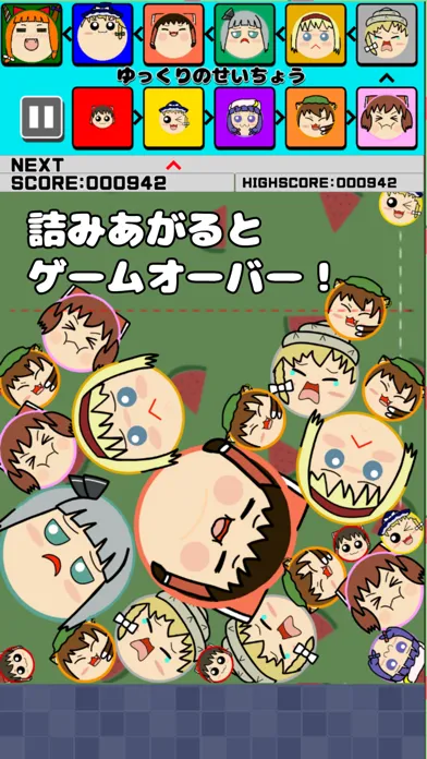 Captures d'écran de TouhouPurupuruYukkuriSuikaGame