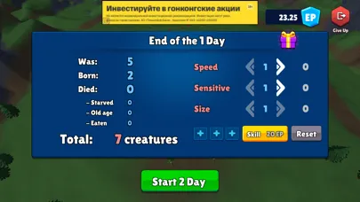 Species evolution应用截图