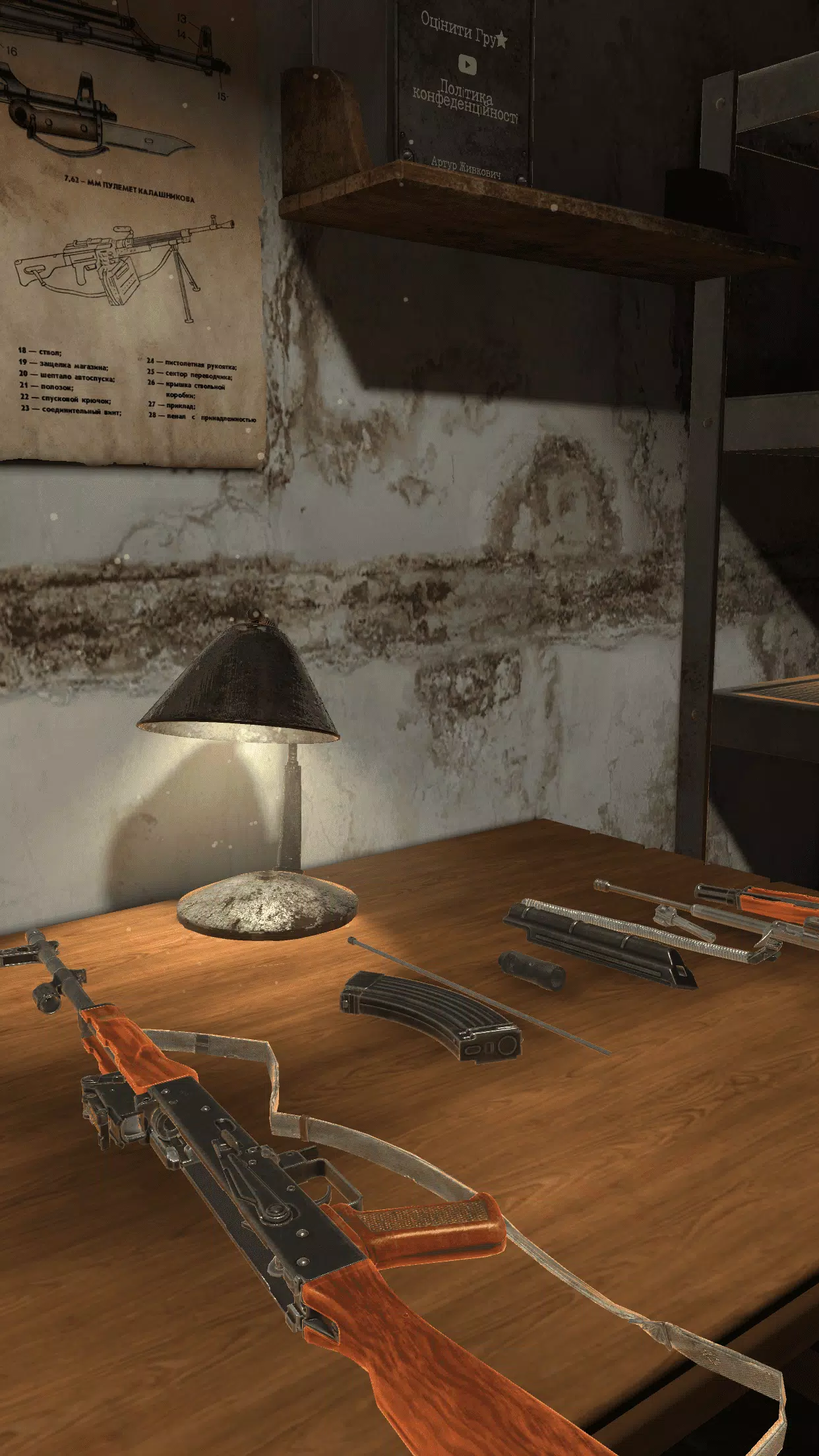 DisAssemble Gundes captures d'écran de l'application2