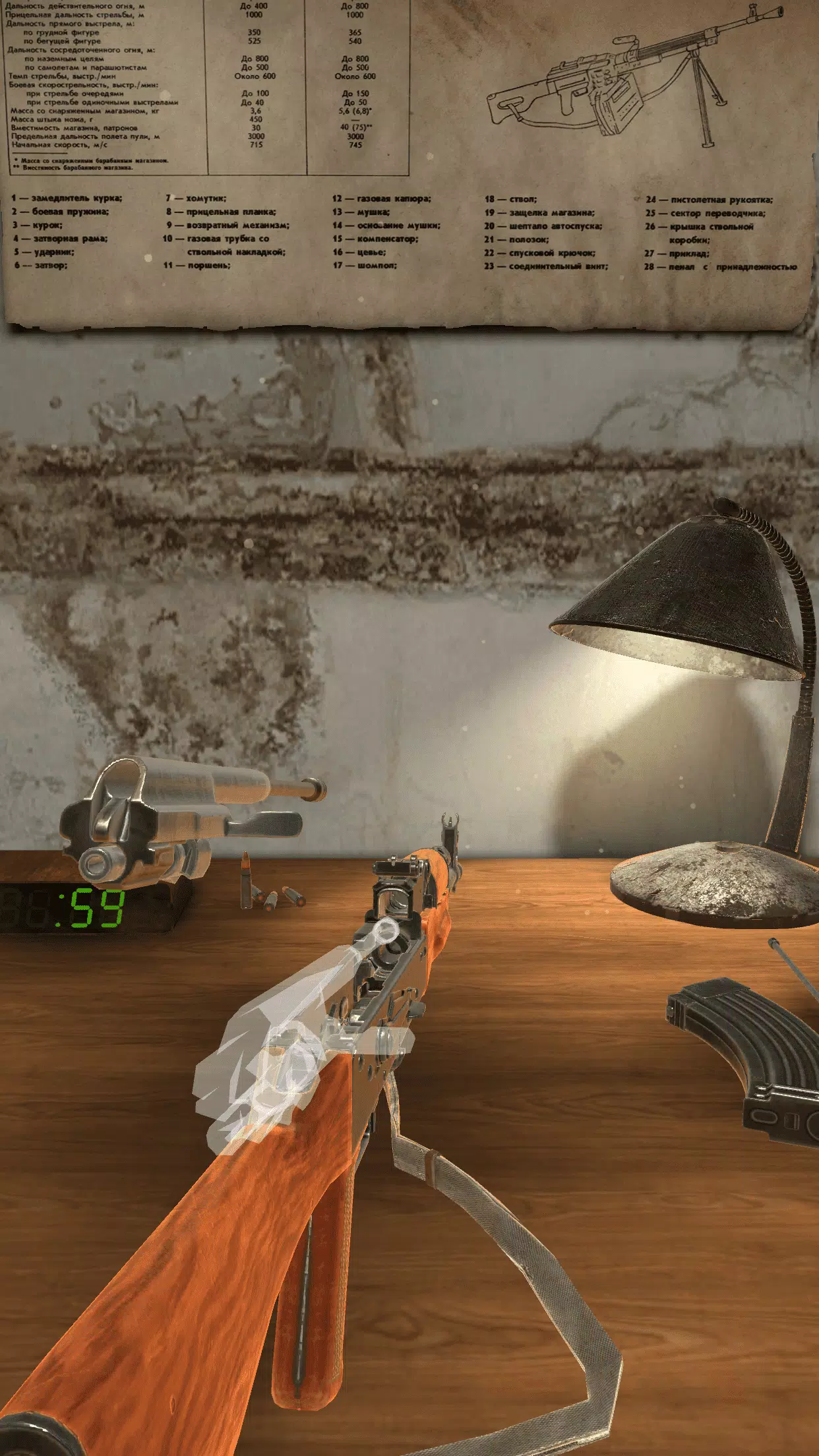 DisAssemble Gundes captures d'écran de l'application3