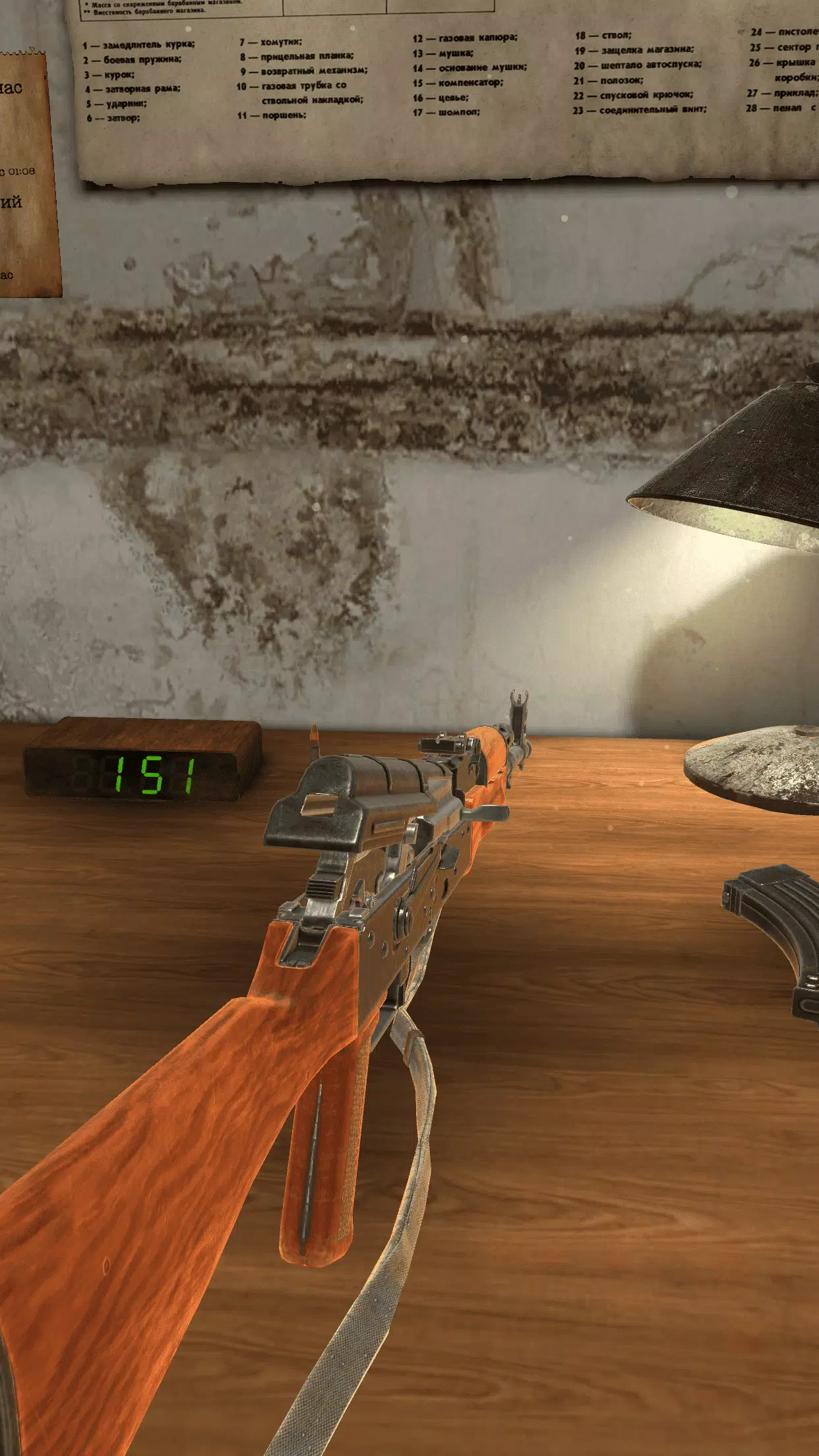 DisAssemble Gundes captures d'écran de l'application6