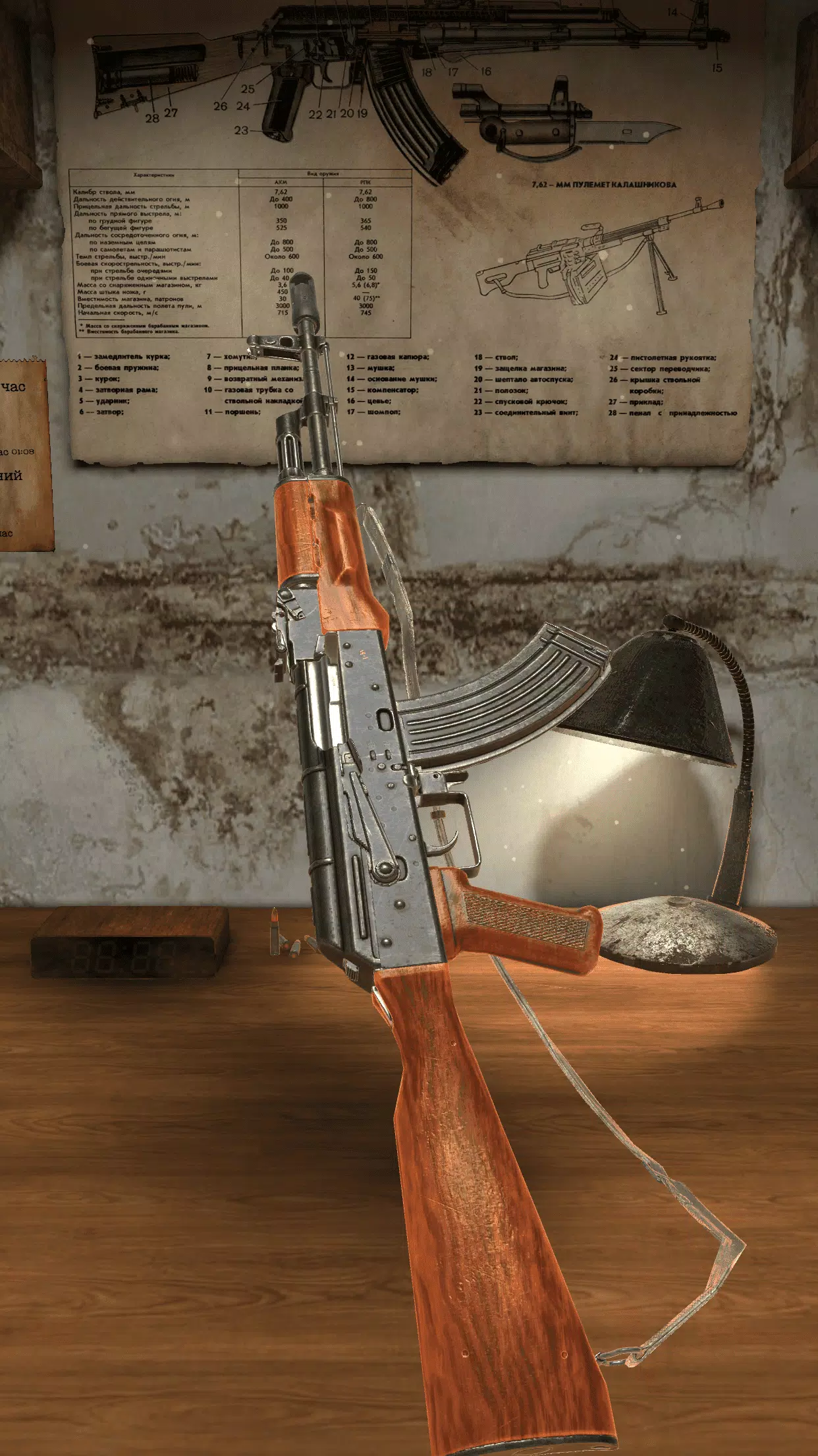 DisAssemble Gundes captures d'écran de l'application8