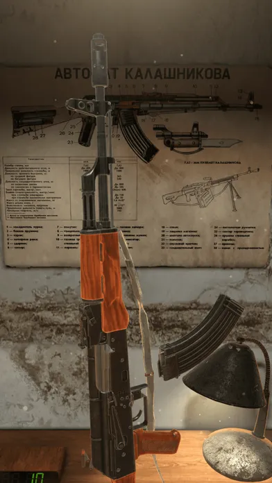DisAssemble Gun स्क्रीनशॉट