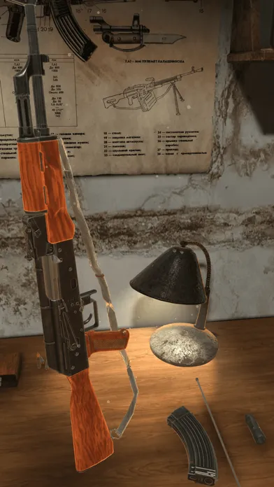 DisAssemble Gun स्क्रीनशॉट