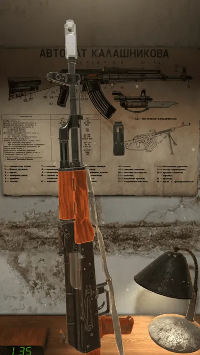 DisAssemble Gun स्क्रीनशॉट