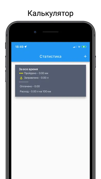 Gaz Station سکرین شاٹس