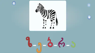 Martsvlobana Screenshots
