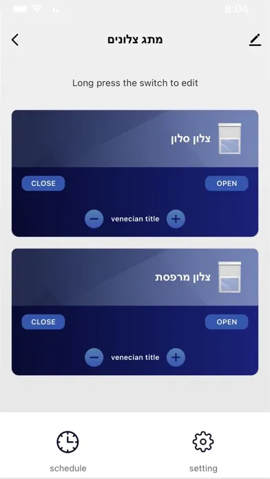 ภาพหน้าจอของ Gerber Smart Home