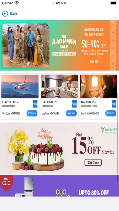 Get All One स्क्रीनशॉट