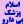 اسلام پزشک بي دارو
