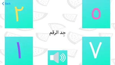 العاب تعليمية ٢ স্ক্রিনশট