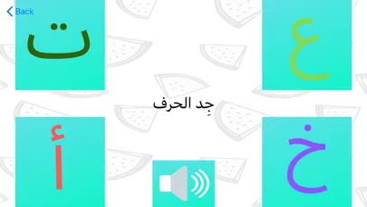 العاب تعليمية ٢ স্ক্রিনশট