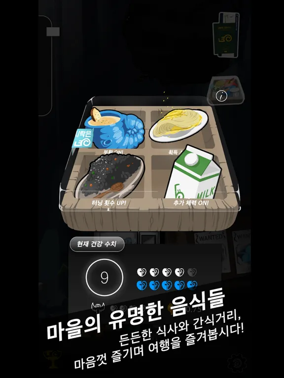 투구: 심해의 모험가 iPad 應用截圖