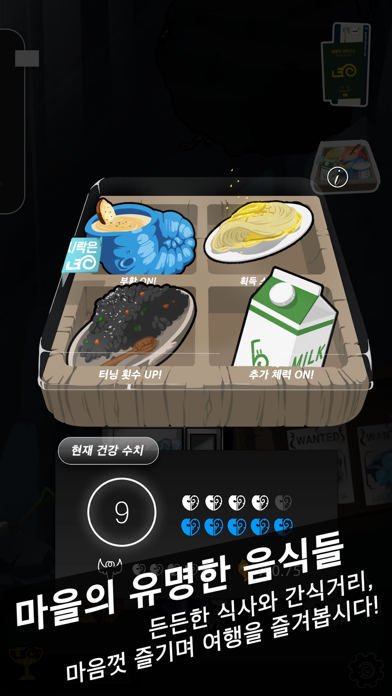 투구: 심해의 모험가 Screenshots
