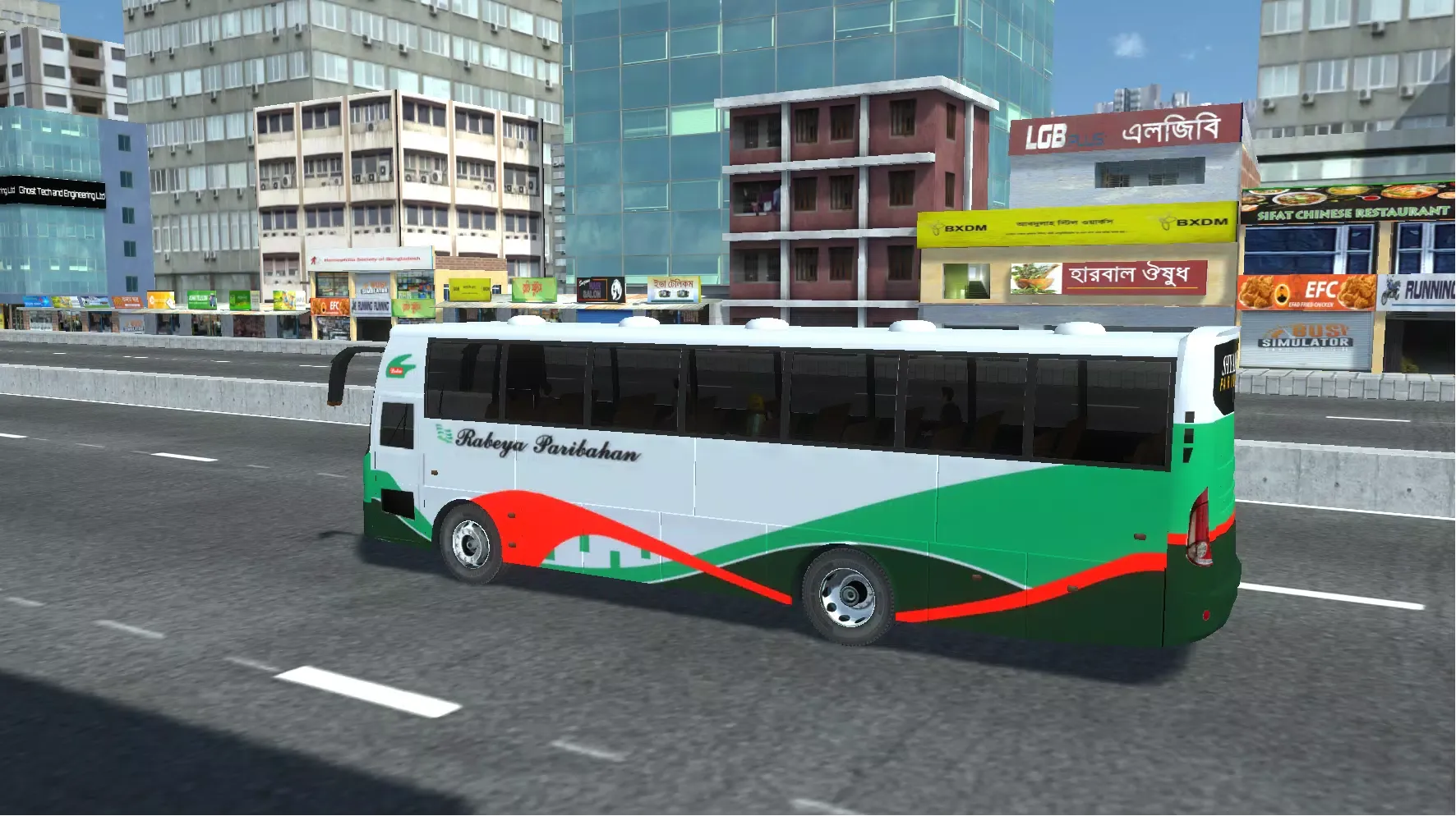 BSBD Local Service स्क्रीनशॉट