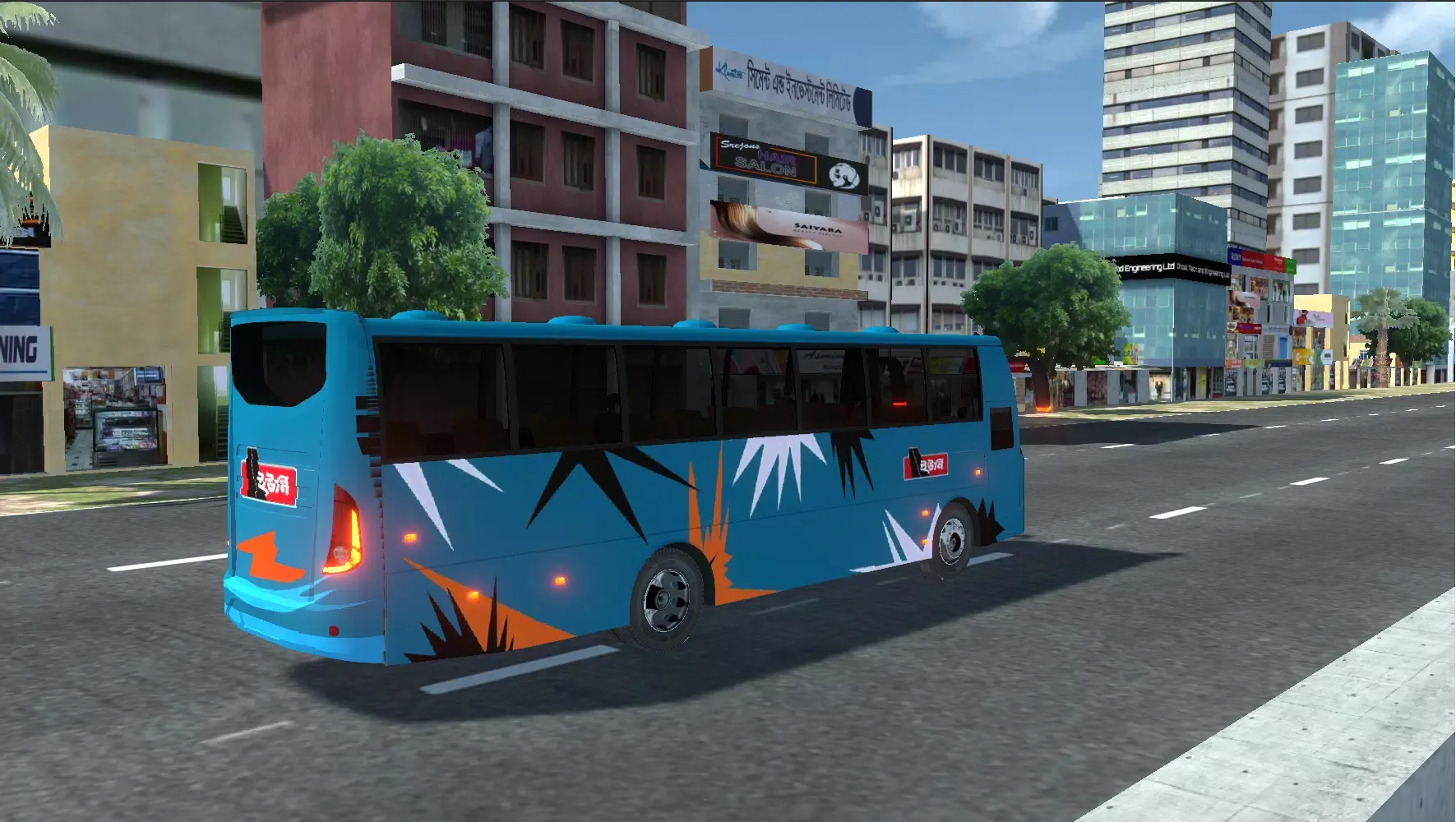 BSBD Local Service स्क्रीनशॉट