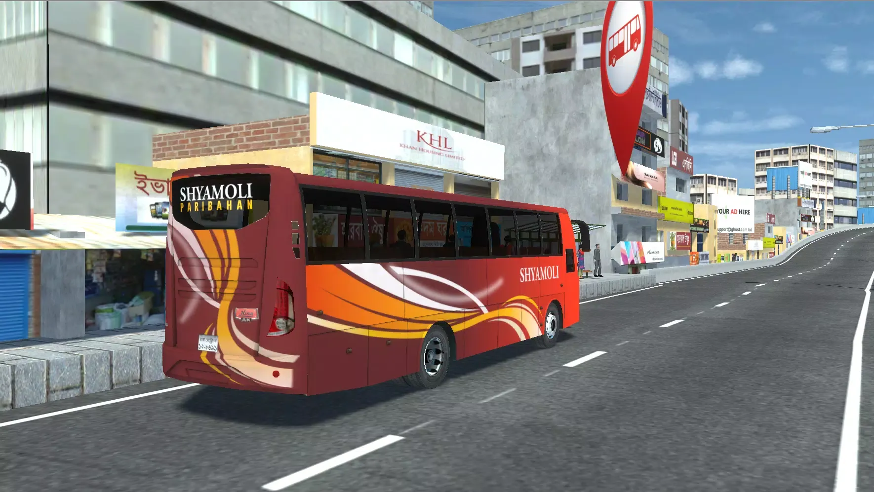 BSBD Local Service स्क्रीनशॉट
